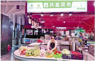 提供“到店+到家”便捷服务 滨江 开出6家“共富菜市”