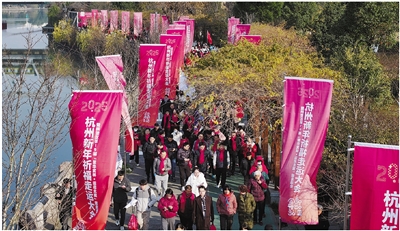 三路齐发迎新年 2025杭州新年祈福 走运大会热闹开走