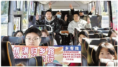 今年首条公交返乡定制专线“上线”了