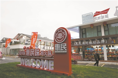 “轨道+美食”共造消费新场景  惠民大排档年夜饭预订火热